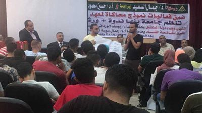 بمشاركة 280 طالبا وعضو هيئة تدريس: انطلاق نموذج محاكاة معهد إعداد القادة بجامعة بنها