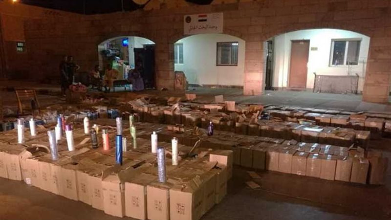 جمارك قسطل تحبط محاولة