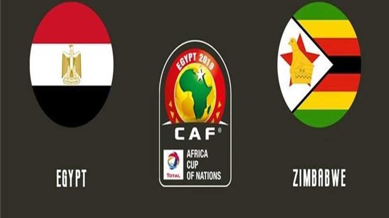 انطلاق مباراة مصر