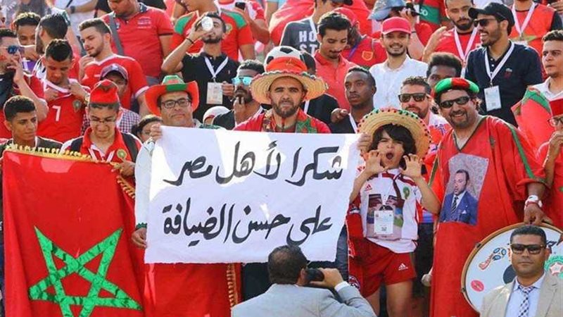 الجماهير المغربية