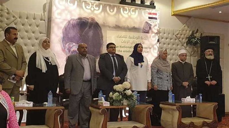 قومي للمراة ببني