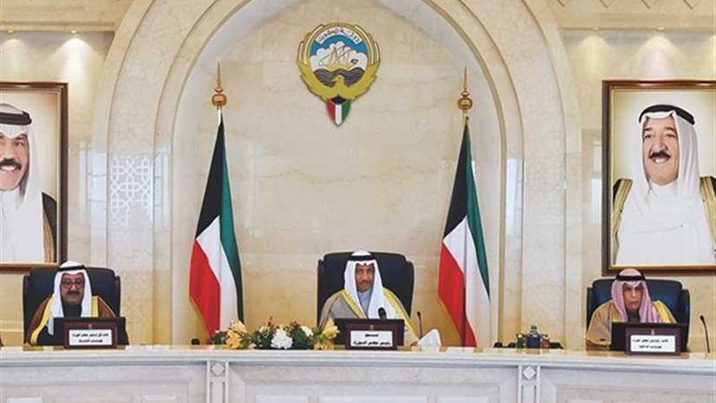 مجلس الوزراء الكويتي
