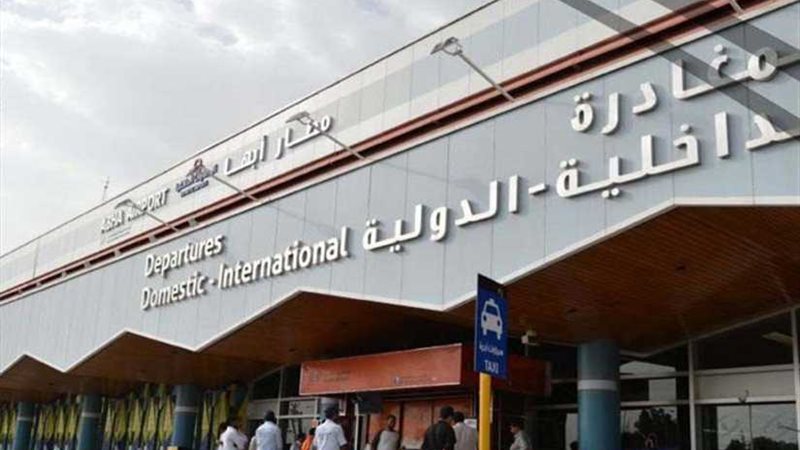 هجوم حوثي إرهابي