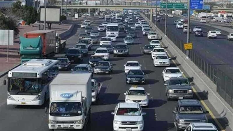 اعرف طريقك.. النشرة