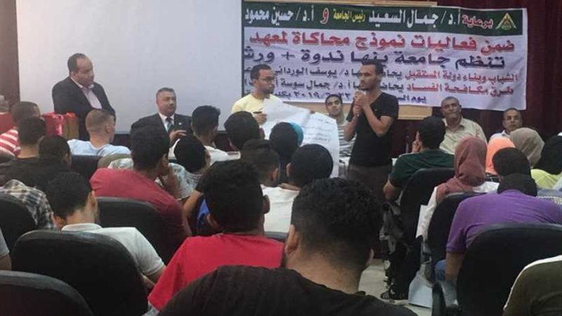 بمشاركة 280 طالبا