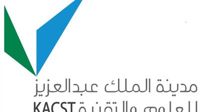 مدينة الملك عبدالعزيز للعلوم والتقنية تناقش التوجهات الجديدة في النانو