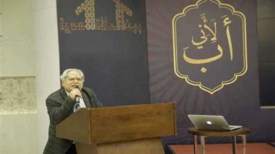 بيت العائلة المصرية ينظم دورة للشيوخ والقساوسة حول تقوية الترابط الأسري