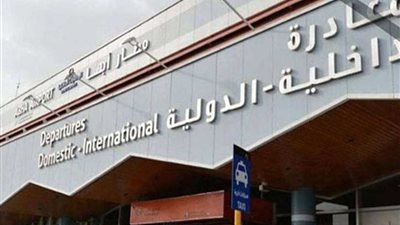 رومانيا تدين مهاجمة الحوثيين مطار