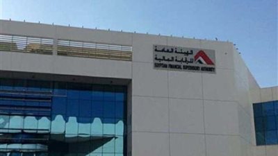 الرقابة المالية توافق على عرض 