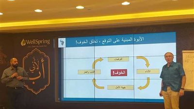 «بيت العائلة» يوصى الأزواج بقضاء وقت أطول مع زوجاتهم وأولادهم حفاظا على الأسرة