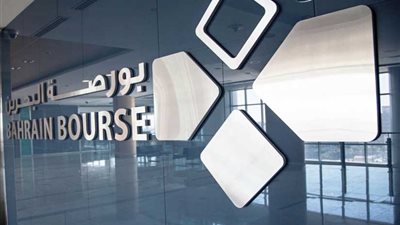 مؤشرا بورصة البحرين يغلقان على تباين