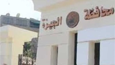 دورات تدريبية للعاملين بالمنطقة الأثرية بالهرم