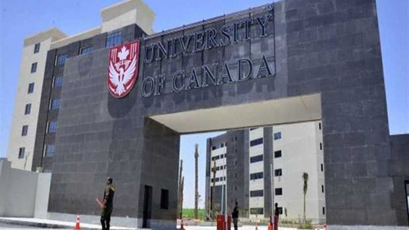 غدا .. جامعة كندا