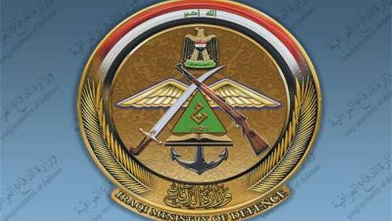 الدفاع العراقية تنفي
