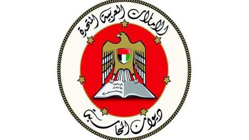 مذكرة تفاهم بين الإمارات