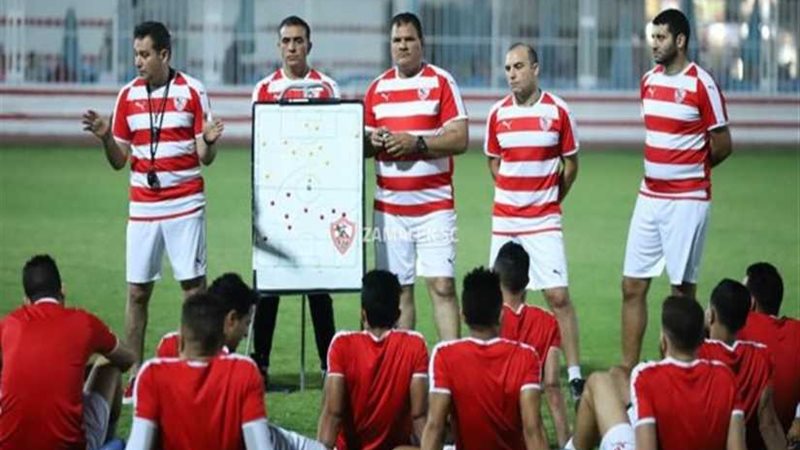 غدا .. الزمالك يبدأ