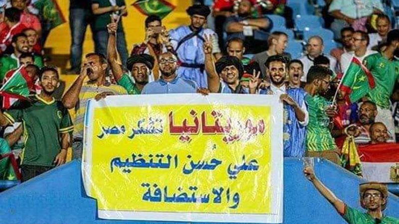 موريتانيا تشكر مصر