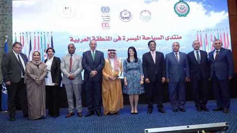 تفاصيل ختام منتدى