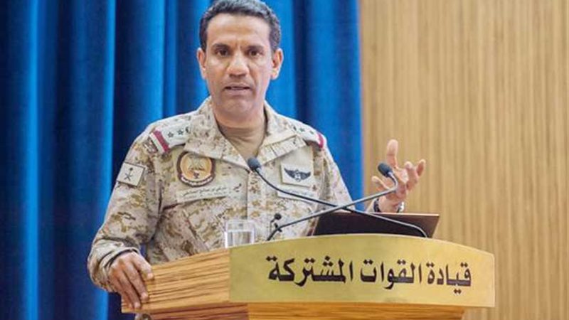 التحالف العربى يعلن