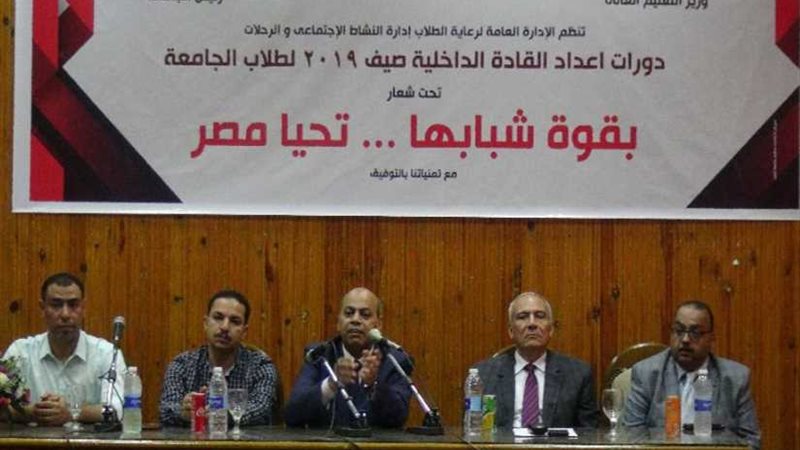 انطلاق دورات إعداد