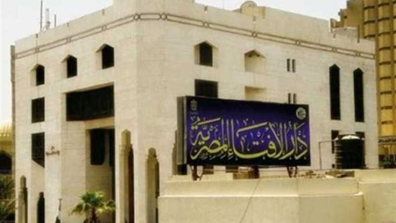 دار الإفتاء تنفي