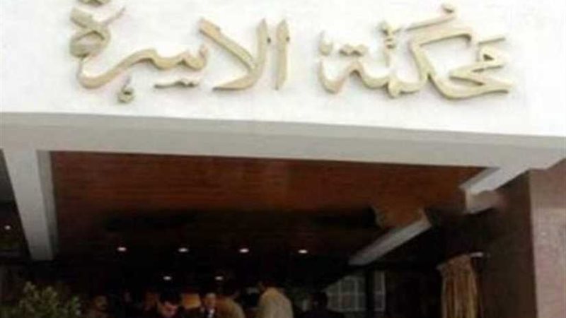 التحقيق مع 3 موظفين