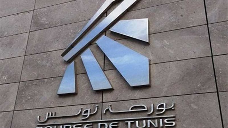 بورصة تونس تقفل على