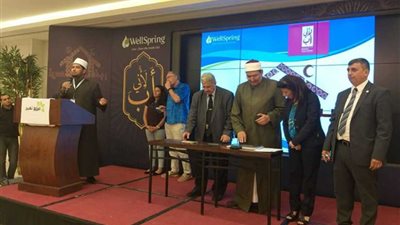 الترابط الأسري.. دورة تدريبية لبيت العائلة