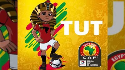 غداً .. صراع العملاقة في الجولة الثانية من منافسات أمم إفريقيا 