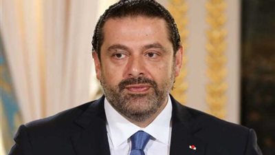 الحريري: نأمل أن يبقى لبنان بمنأى عن النزاعات المسلحة في المنطقة