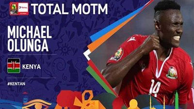 «أولونجا» رجل مباراة كينيا وتنزانيا