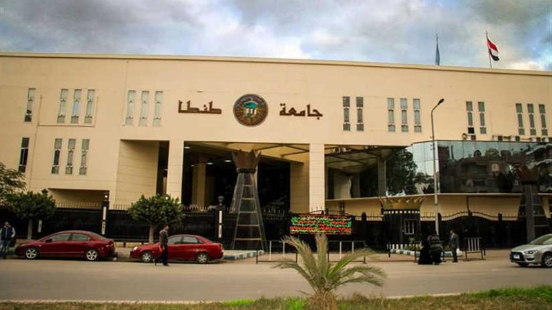 جامعة طنطا توقع اتفاقية