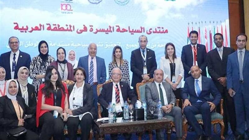 اختتام فعاليات منتدى