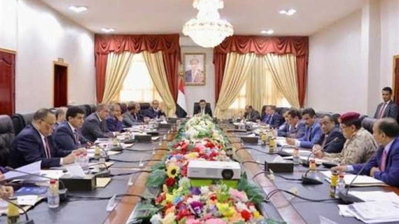 مجلس الوزراء اليمني