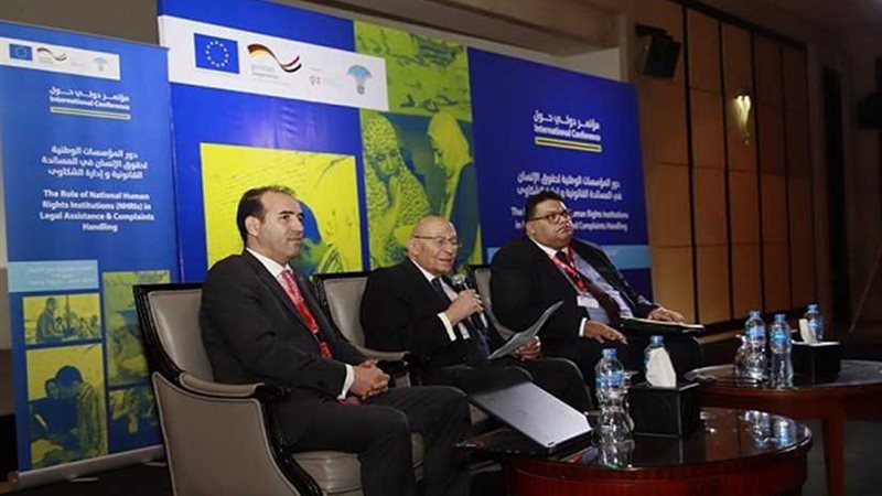 شرم شيخ تستضيف مؤتمر