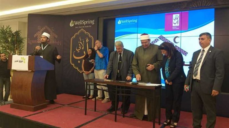 الترابط الأسري..