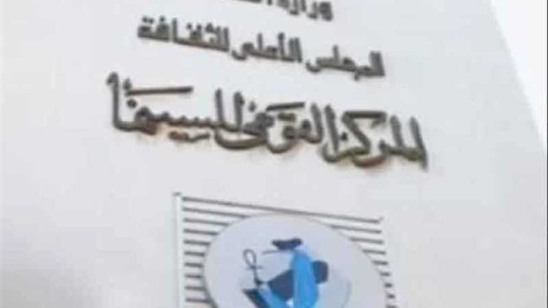 رؤية لسينما الشباب