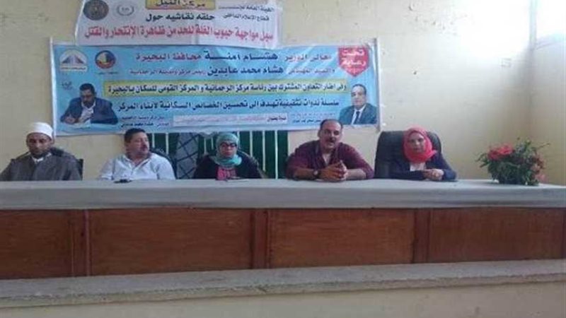 ندوات توعوية بمركز