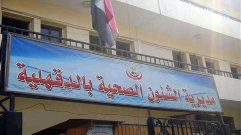 غلق 6 منشآت غذائية