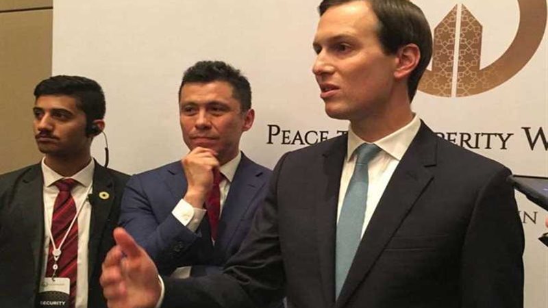 كوشنر يشيد بـورشة