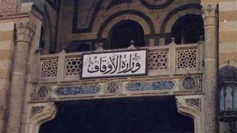 الأوقاف: إنفاق 35