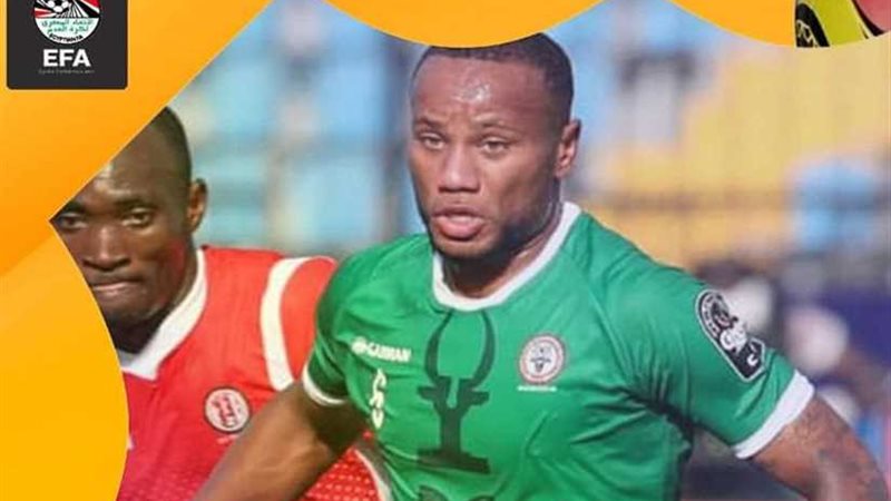 إلايماهاريتا يقود