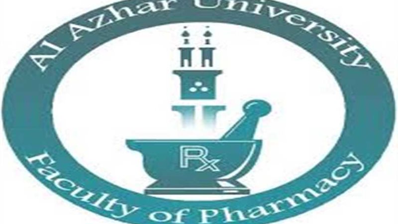 قطاع الصيدلة بجامعة