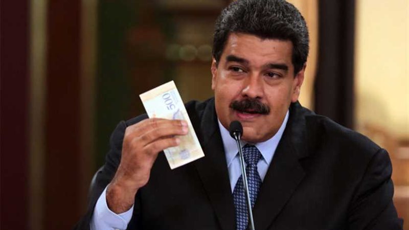 الخزانة الأمريكية