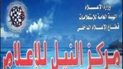 إعلام القليوبية يحتفل بذكرى ثورة 30 يونيو غدا