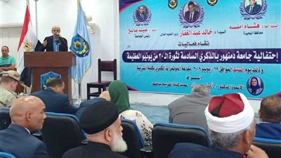 جامعة دمنهور تحتفل بذكرى ثورة ٣٠ يونيو 