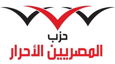 المصريين الأحرار بالمنوفية يطلق مبادرة 