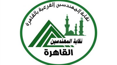 نقابة مهندسي القاهرة تهنئ القيادة السياسية والشعب المصري بذكرى ثورة 30 يونيو