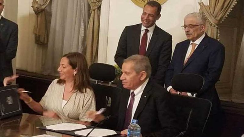 إطلاق أول مدرسة في