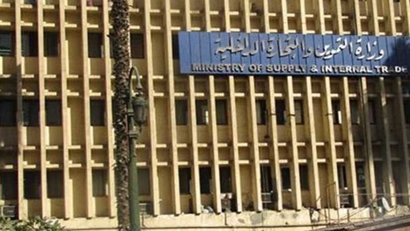 تموين الإسكندرية: